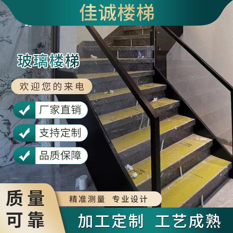 阜新楼梯